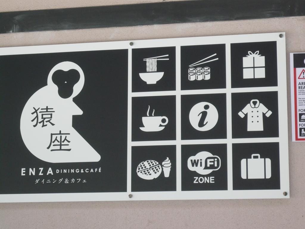Yudanaka Yumoto Hotel Yamanouchi  Luaran gambar