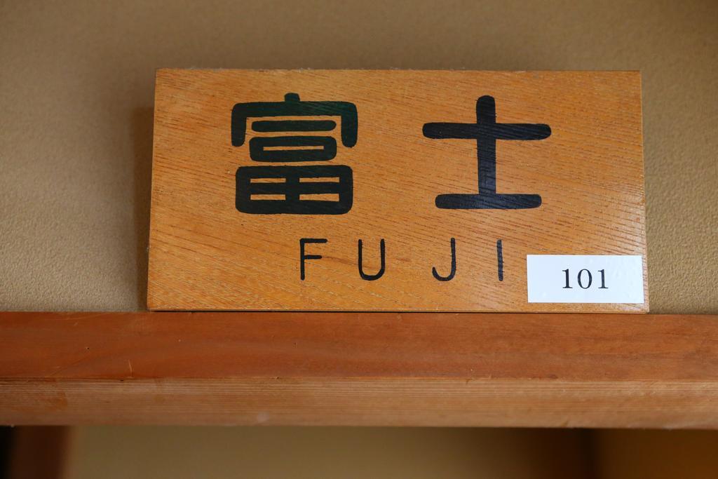 Yudanaka Yumoto Hotel Yamanouchi  Luaran gambar